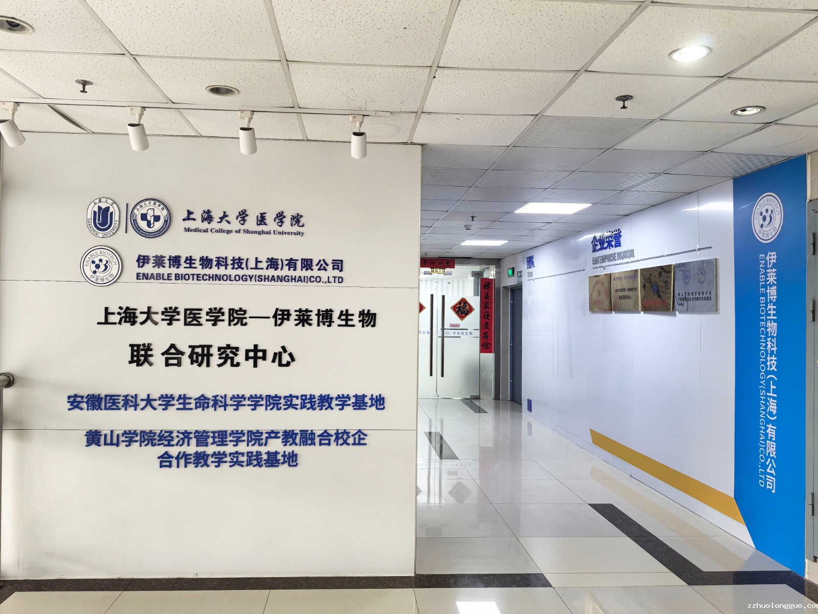 米兰俱乐部足球推荐计划进门照片.jpg